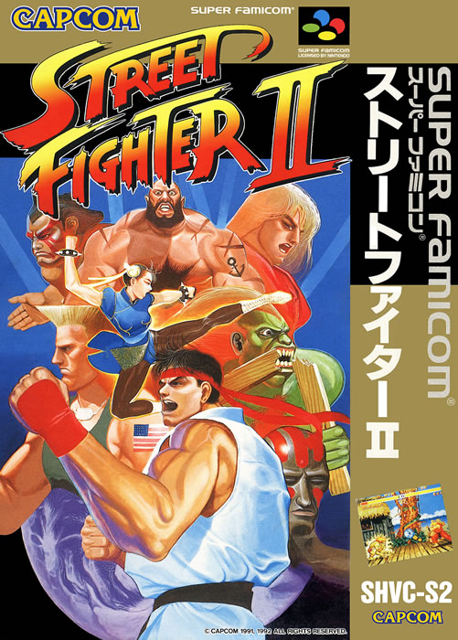 街头霸王2（SFC）截图