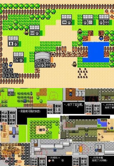 重装机兵（FC）截图