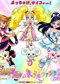 光之美少女Fresh Precure