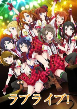 Love Live