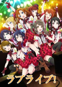 Love Live