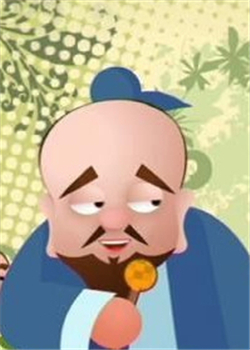子曰