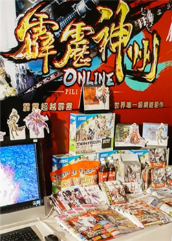 霹雳幽灵箭第二部