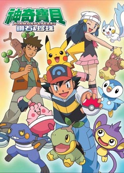 神奇宝贝第二部