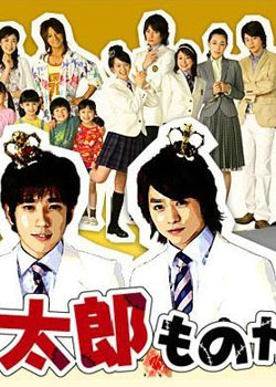 贫穷贵公子