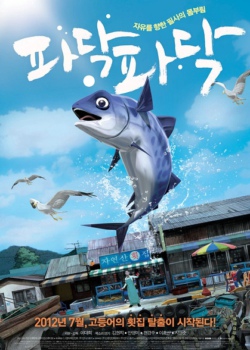 啪嗒啪嗒